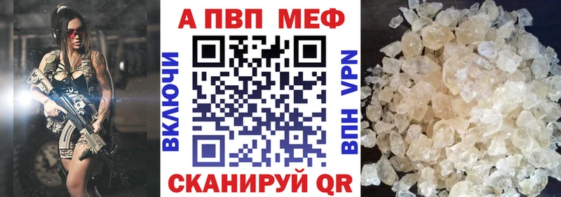 A PVP VHQ  Купить  Зуевка 