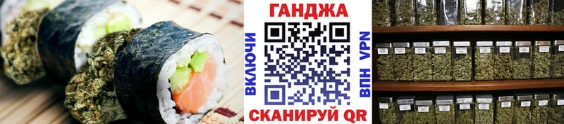 Canna-Cookies марихуана  Купить где  Зуевка 