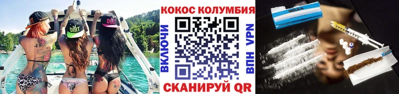COCAIN Перу  Купить где  Зуевка 