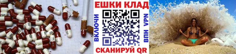 Экстази Cube  Купить где  Зуевка 