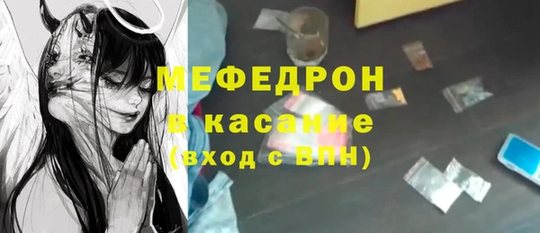 мескалин Балахна