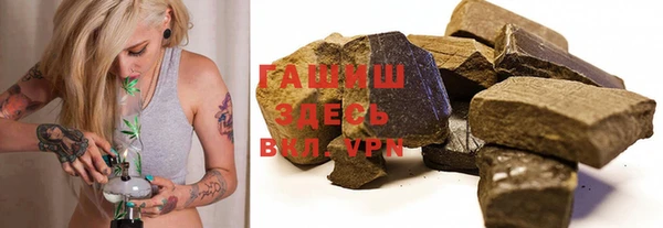 кокаин VHQ Балабаново