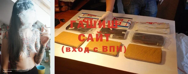 гашишное масло Баксан