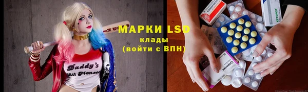 кокаин VHQ Балабаново