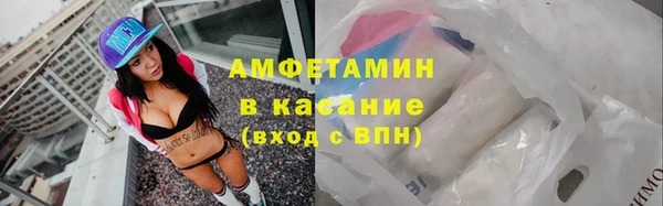 кокаин VHQ Балабаново