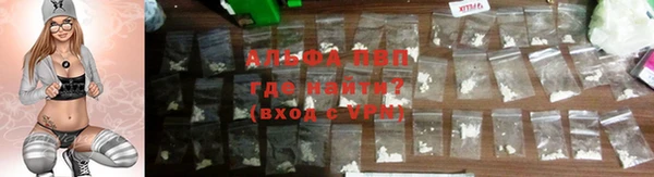 кокаин VHQ Балабаново