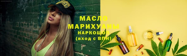 гашишное масло Баксан