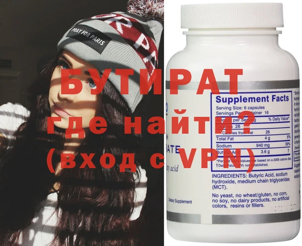 кокаин VHQ Балабаново