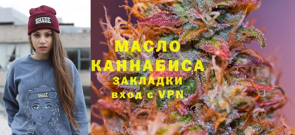 мескалин Балахна