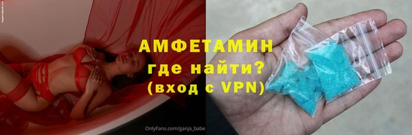 мескалин Балахна