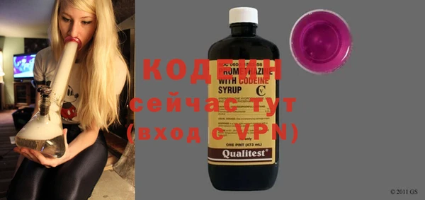 кокаин VHQ Балабаново