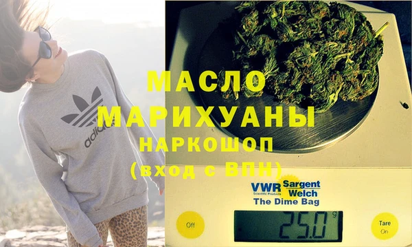 мескалин Балахна