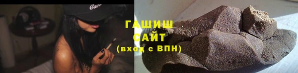гашишное масло Баксан