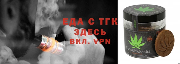 кокаин VHQ Балабаново
