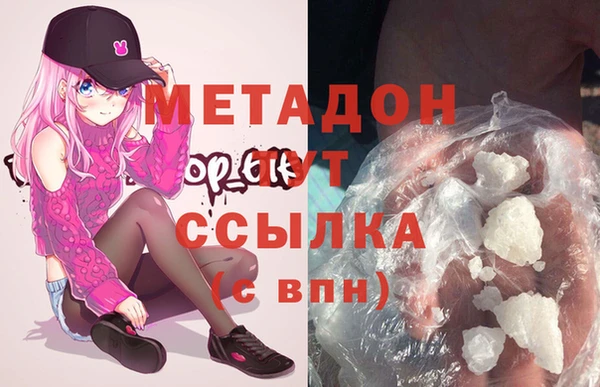 кокаин VHQ Балабаново