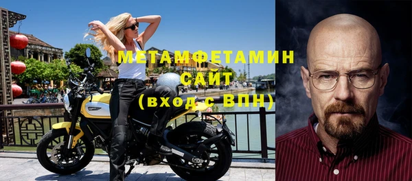 мескалин Балахна