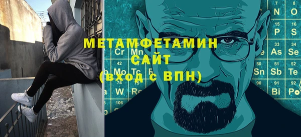 мескалин Балахна