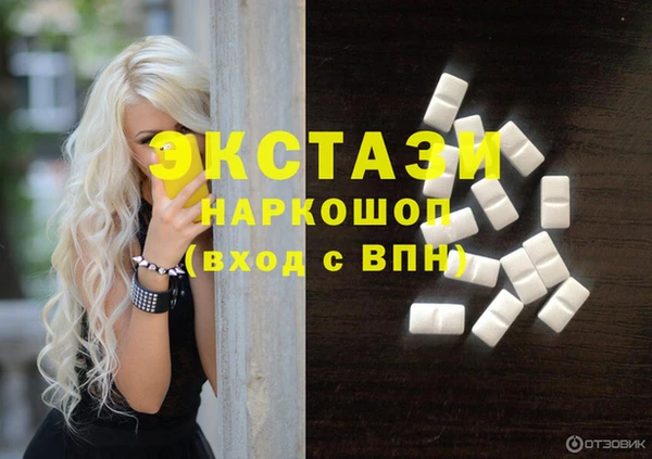 гашишное масло Баксан