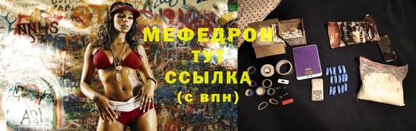 мескалин Балахна