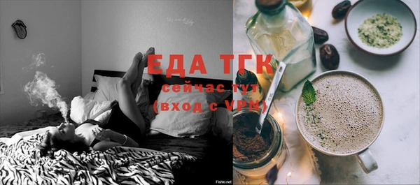 кокаин VHQ Балабаново