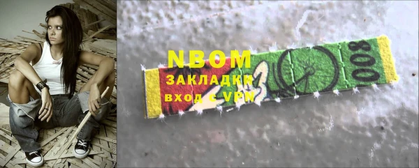 мескалин Балахна