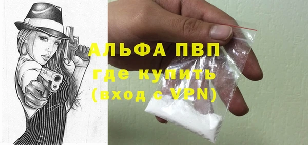 кокаин VHQ Балабаново