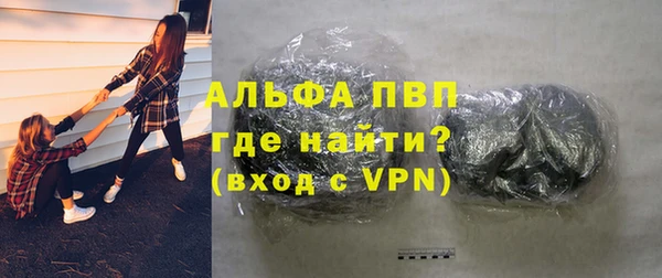 кокаин VHQ Балабаново