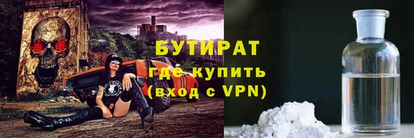 кокаин VHQ Балабаново