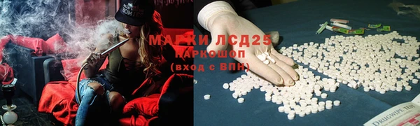 кокаин VHQ Балабаново