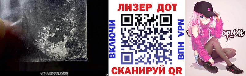 Лсд 25 экстази ecstasy Купить где Зуевка