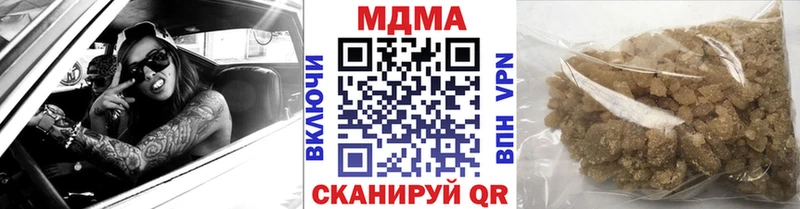 MDMA молли  Купить где  Зуевка 