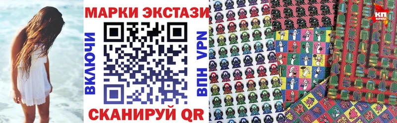 Купить где  Зуевка  Марки NBOMe 1,5мг 