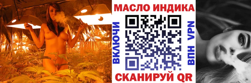 Купить где  Зуевка  Дистиллят ТГК гашишное масло 