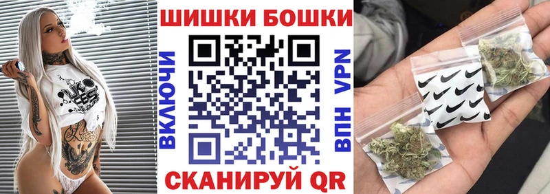 Бошки марихуана VHQ Зуевка